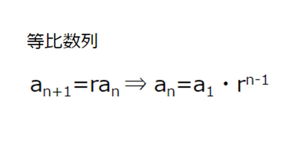 Anに や指数がついている漸化式 大学受験の王道