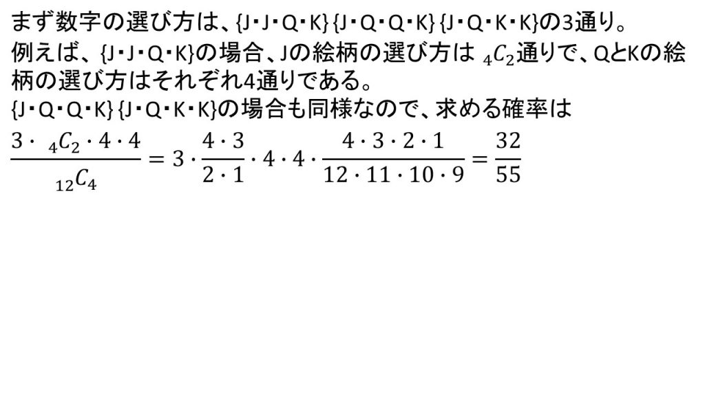 画像に alt 属性が指定されていません。ファイル名: スライド2-110-1024x576.jpg