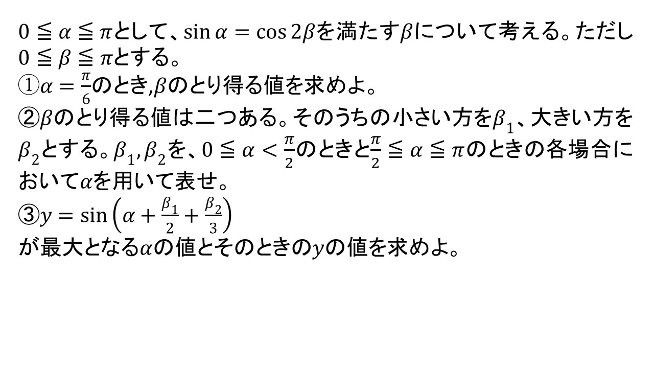 難関大理・医系入試の完全攻略数と式・方程式と不等式 合格へのサマリー 絶版・希少「難関大理・医系入試の完全攻略 場合の数と確率 合格