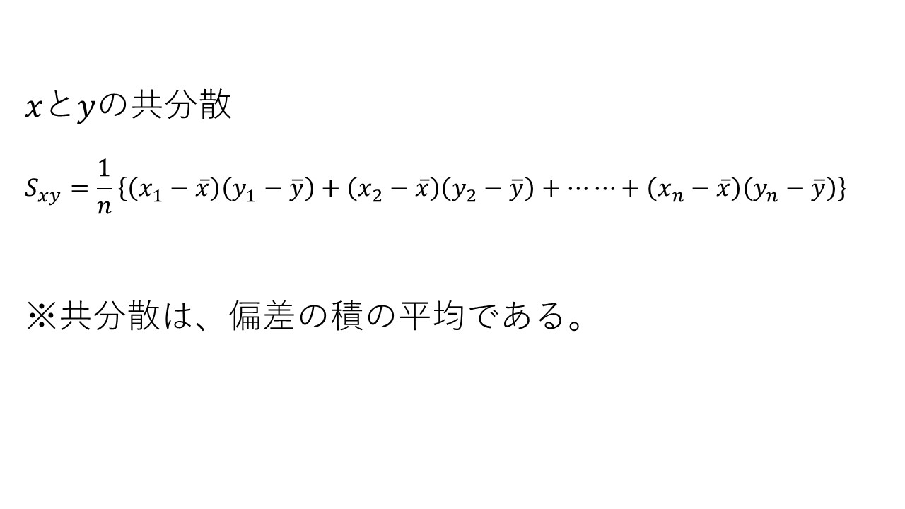 数学Ⅰ公式一覧 | 大学受験の王道