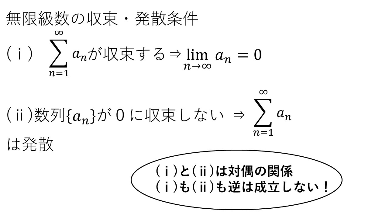 無限級数の解法研究 Amazon.co.jp: 無限級数の解法研究: 過去50年間の重要420題収録