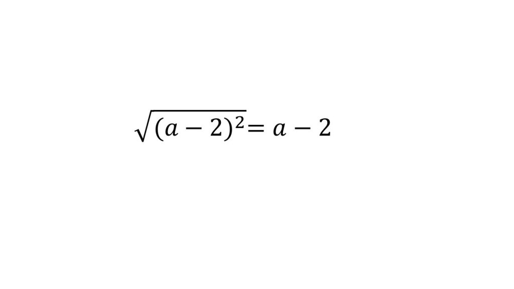 根号 ルート の中に2乗があるときの対処法 根号 ルート は 正の平方根 という意味です 大学受験の王道