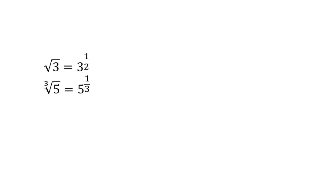 指数法則を使いこなそう 累乗根は分数乗に 割り算や分数は 1乗にする 大学受験の王道