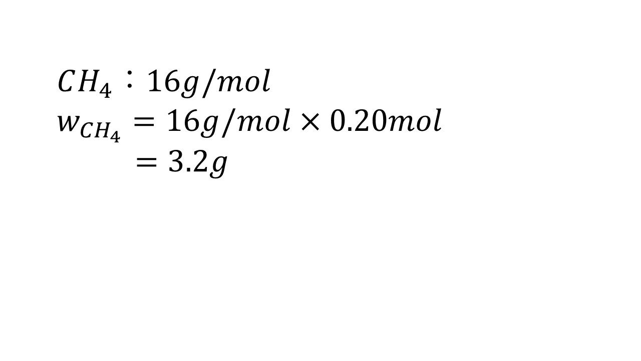 物質量 Mol を使った計算 理科の計算の原則と 計算の工夫の仕方についても解説しています 化学計算の王道 大学受験の王道