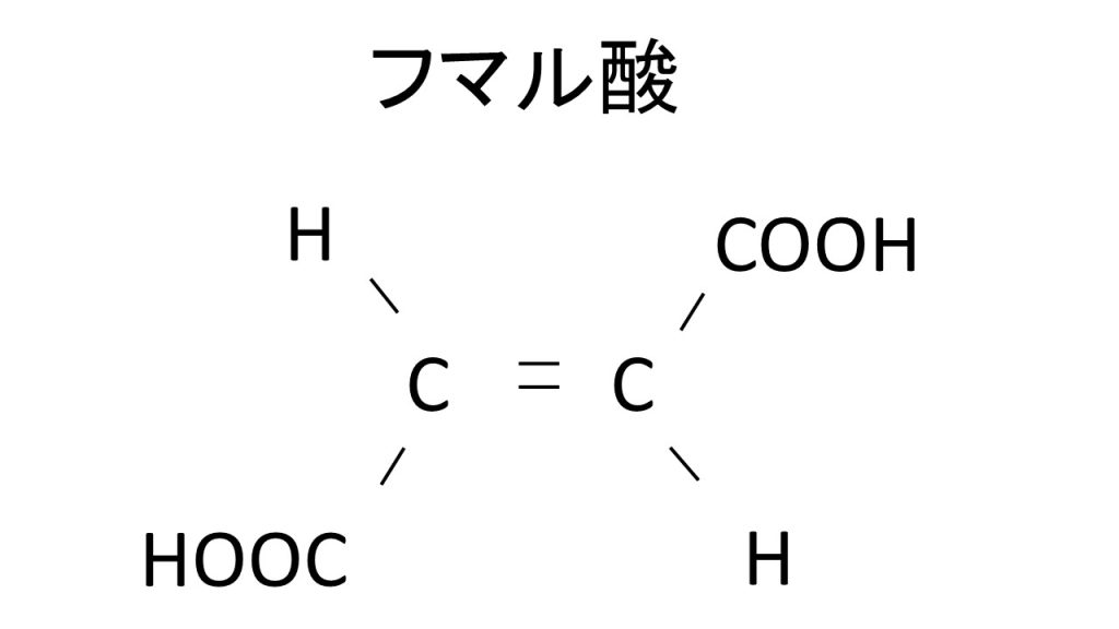 有機化学知識テスト 脂肪族 問題と答え 大学受験の王道