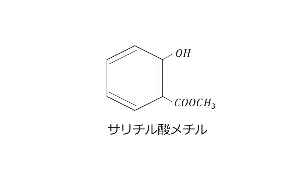 有機化学知識テスト 芳香族 問題と答え 大学受験の王道