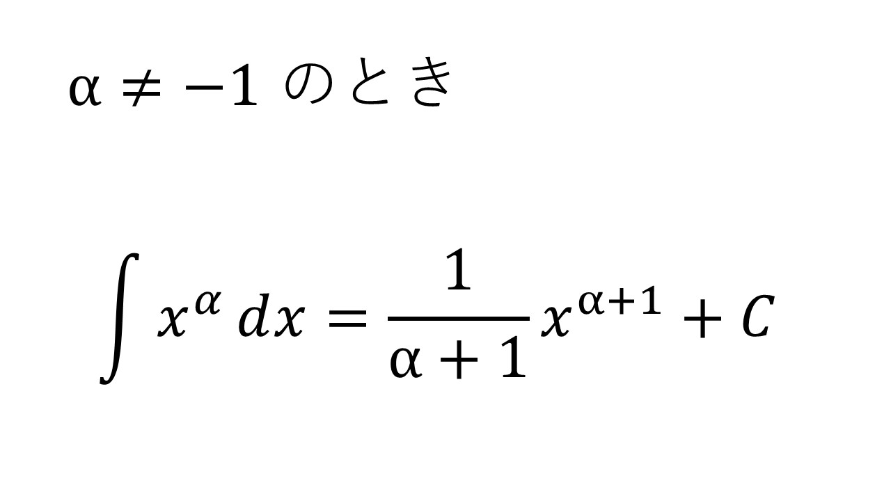 大数　数III（微積分）重点攻略ゼミ 補充プリント詳しい解答、解説有り。 数Ⅲ「微分積分大学入試特講」（群馬大・埼玉大編）｜matsu_math