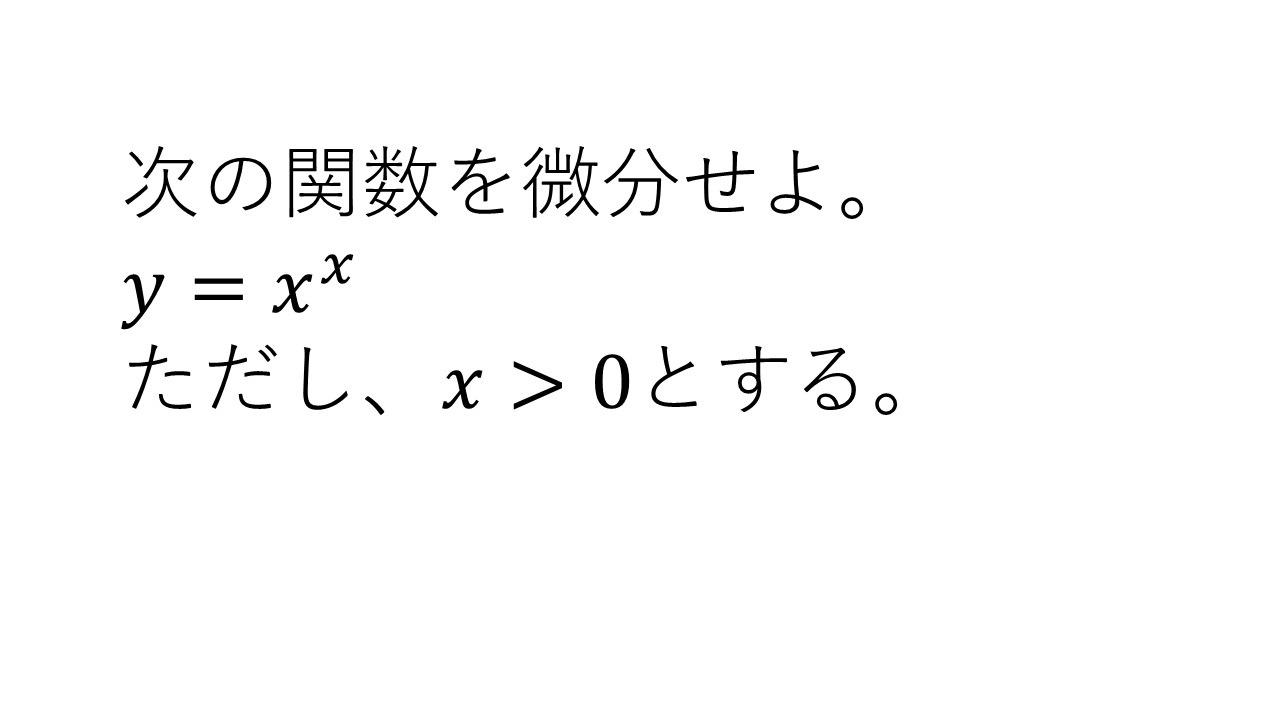 対話による大学数学 3 微分方程式 対話による大学数学 3 微分方程式