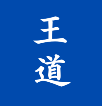 動詞 古文文法 活用の種類 活用を覚える動詞 ア行 ヤ行 ワ行の区別の方法 古文文法のすべて 大学受験の王道